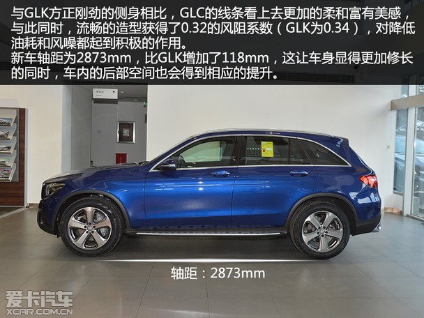 爱卡实拍北京奔驰GLC 260