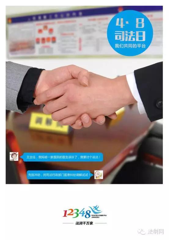 深圳免费法律援助咨询热线周末能打通吗？