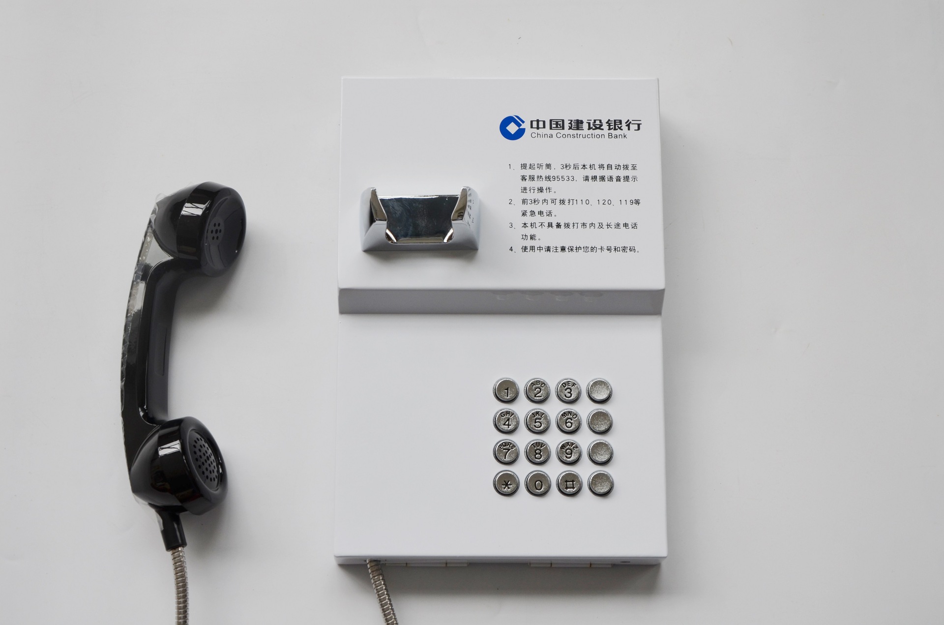 还不清楚95533是哪个银行的客服电话？这篇全说明白，还有实用拨打技巧哦