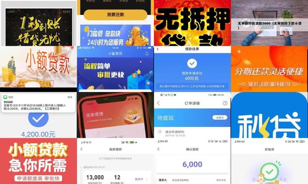 51瞬时贷app官方正版下载安全无风险步骤超简单看完就会 51瞬时贷app官方正版下载安全无风险步骤超简单看完就会