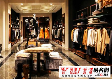 淘宝服装店名大全：怎么给女装店取个有创意又能火的名字？