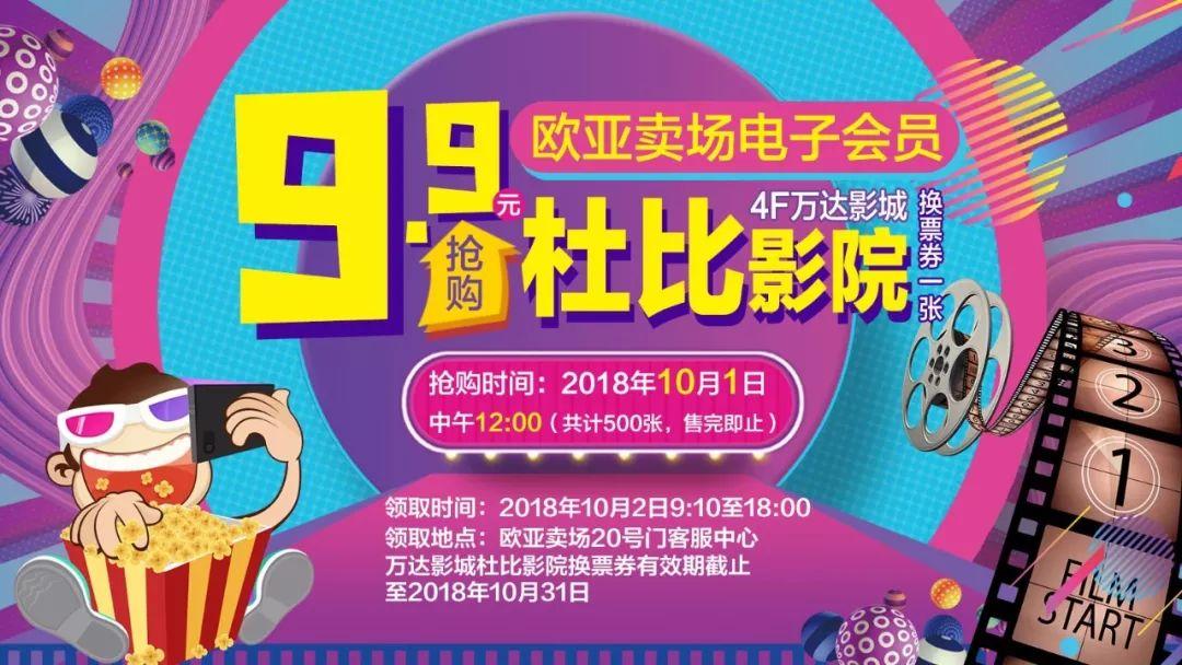 为什么全网都在求 秋裤哥 攻略？