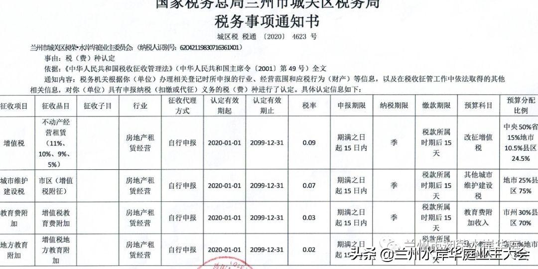 税务登记证丢了还能正常经营吗？