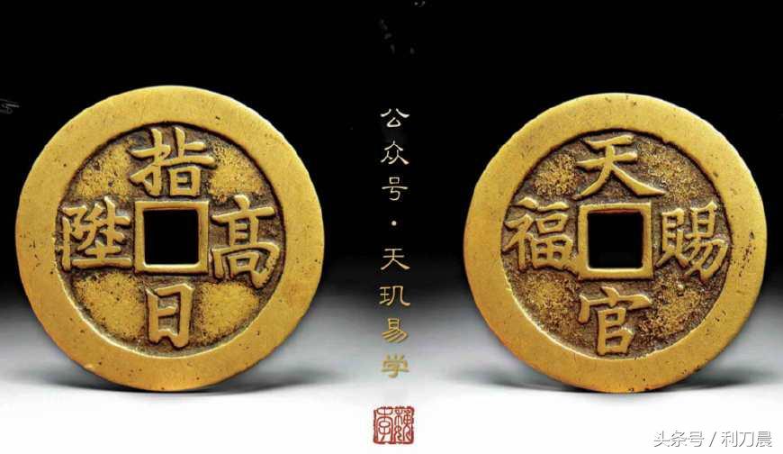 八字合婚真的能算出婚姻好坏吗？