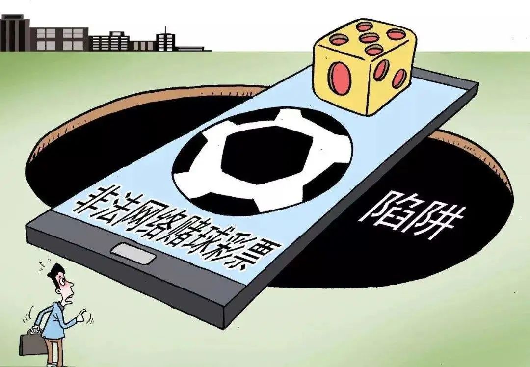 【澳门足球买球开户靠谱代理】教你辨别代理真伪，开户不踩黑中介坑