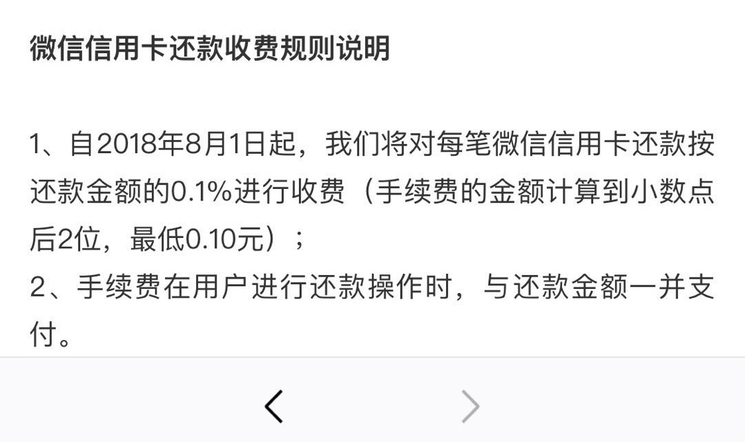 信用卡还款app哪个好用又安全？从到账速度到手续费，帮你挑出最实用的