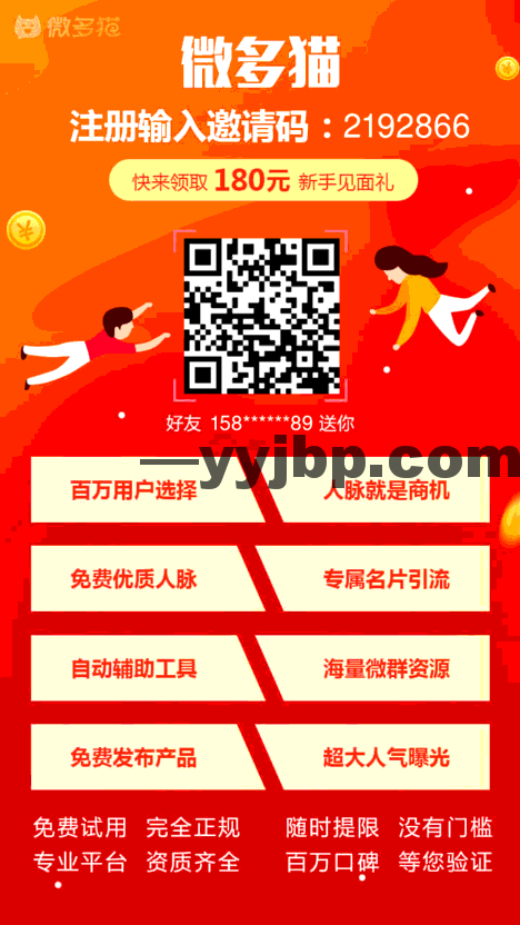 哪里有靠谱的澳洲幸运5微信实力群