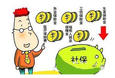 统筹是什么意思？社保里的统筹账户怎么用？含使用场景