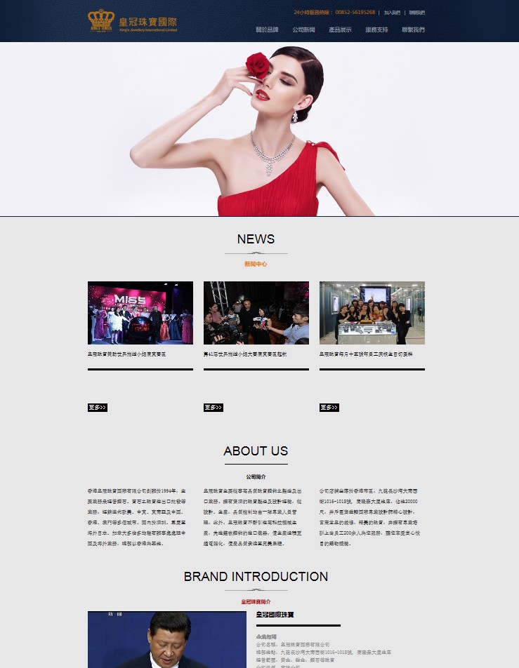 皇冠集团官方网站地址，精准呈现