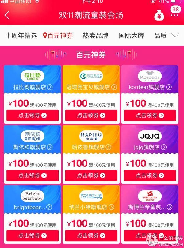 天猫618预售怎么玩？规则是什么？