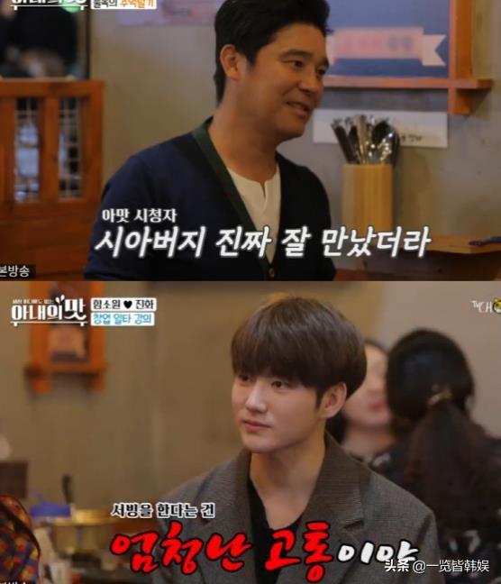 韩国算命贴为什么能刷爆朋友圈？