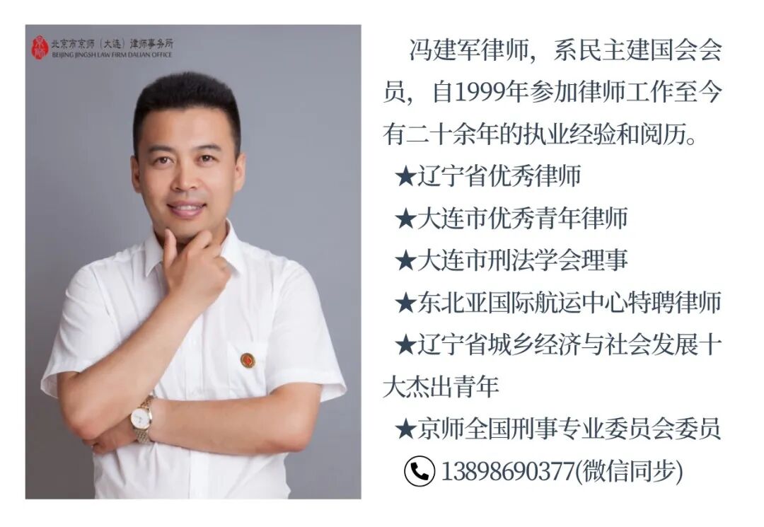 军人律师简介怎么写含范文模板，附核心要素标注