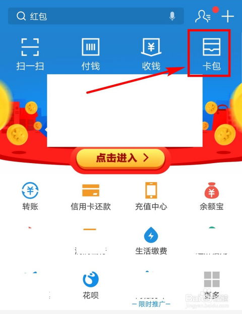 淘宝购物用花呗付款的具体步骤是什么？别再迷茫，看完这篇你就懂了！