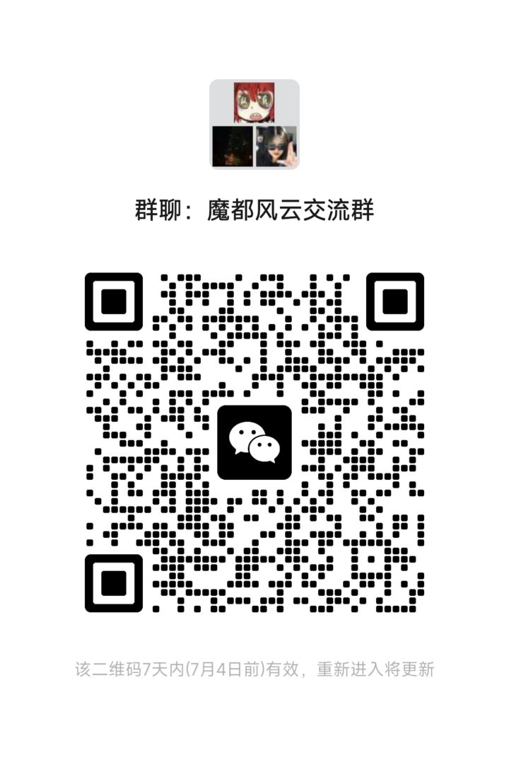 飞艇高手交流群怎么加入，老玩家分享3个正规入口，轻松进群