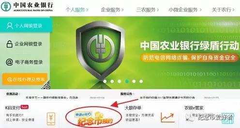 中国农业银行e动天地如何使用?实用操作指南,新手也能快速上手 中国农业银行e动天地如何使用?实用操作指南,新手也能快速上手