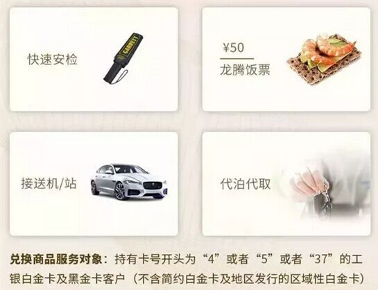 龙腾卡到底是什么?包含哪些核心权益?一篇讲清新手必知点 龙腾卡到底是什么?包含哪些核心权益?一篇讲清新手必知点