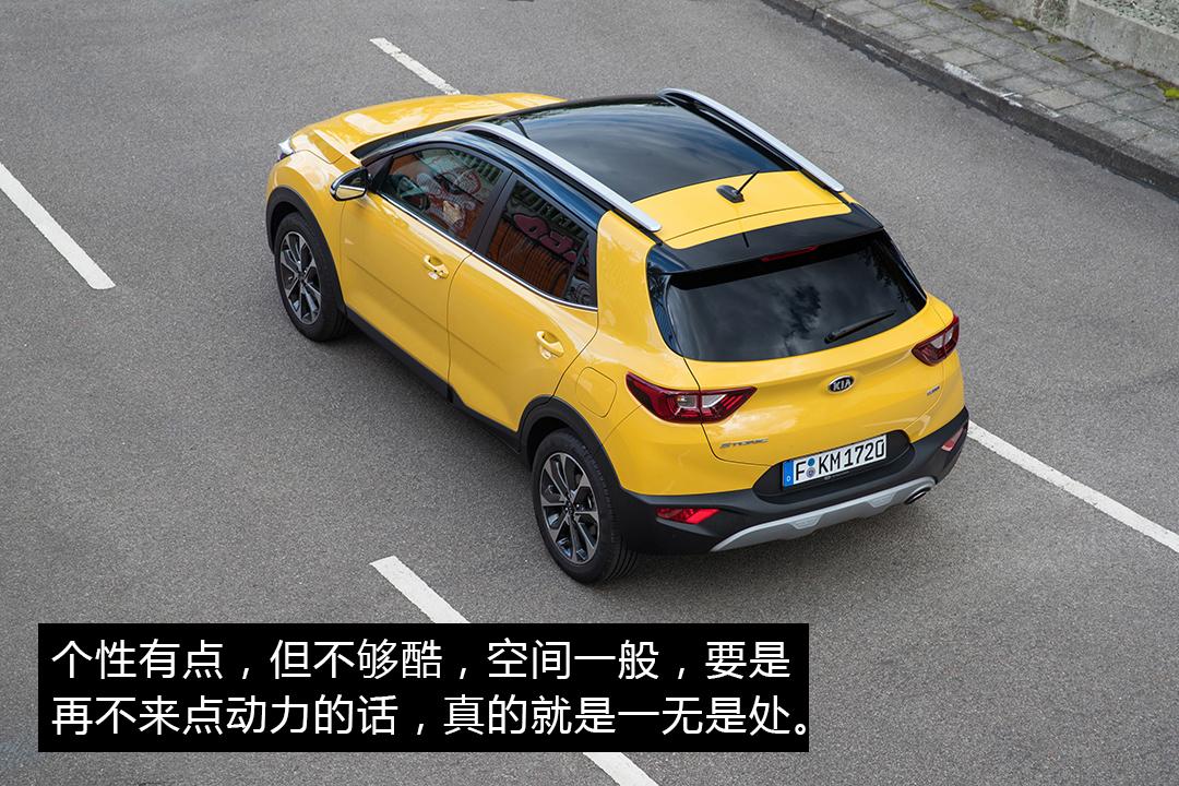 国产SUV在线视频怎么挑?新手看完这篇不再迷糊 国产SUV在线视频怎么挑?新手看完这篇不再迷糊