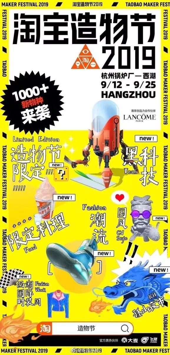 淘宝考试答案50题最新