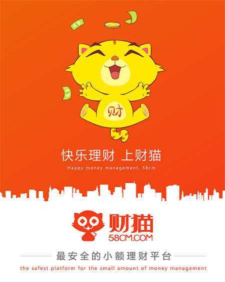 财猫网安全吗？从多个维度解析让你放心了解