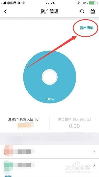 不想去银行？那不用去银行怎么查中国银行余额？超方便，在家就能查！