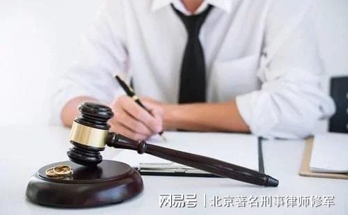 兼职律师能否成为律师事务所合伙人，答案揭晓！