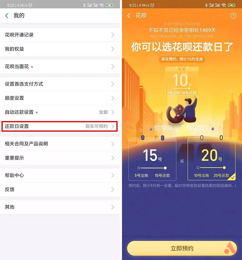 花呗怎么用的？简单易懂的使用教程，解决你所有操作疑问