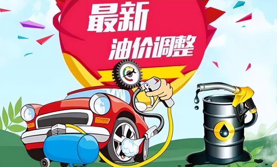 汽油多少钱一吨？这个问题真没你想的那么简单