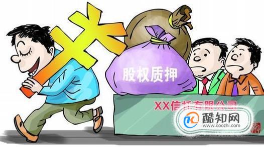 抵押和质押的区别在于什么？主要差异有哪些？想搞懂的朋友看过来，这篇给你讲得明明白白