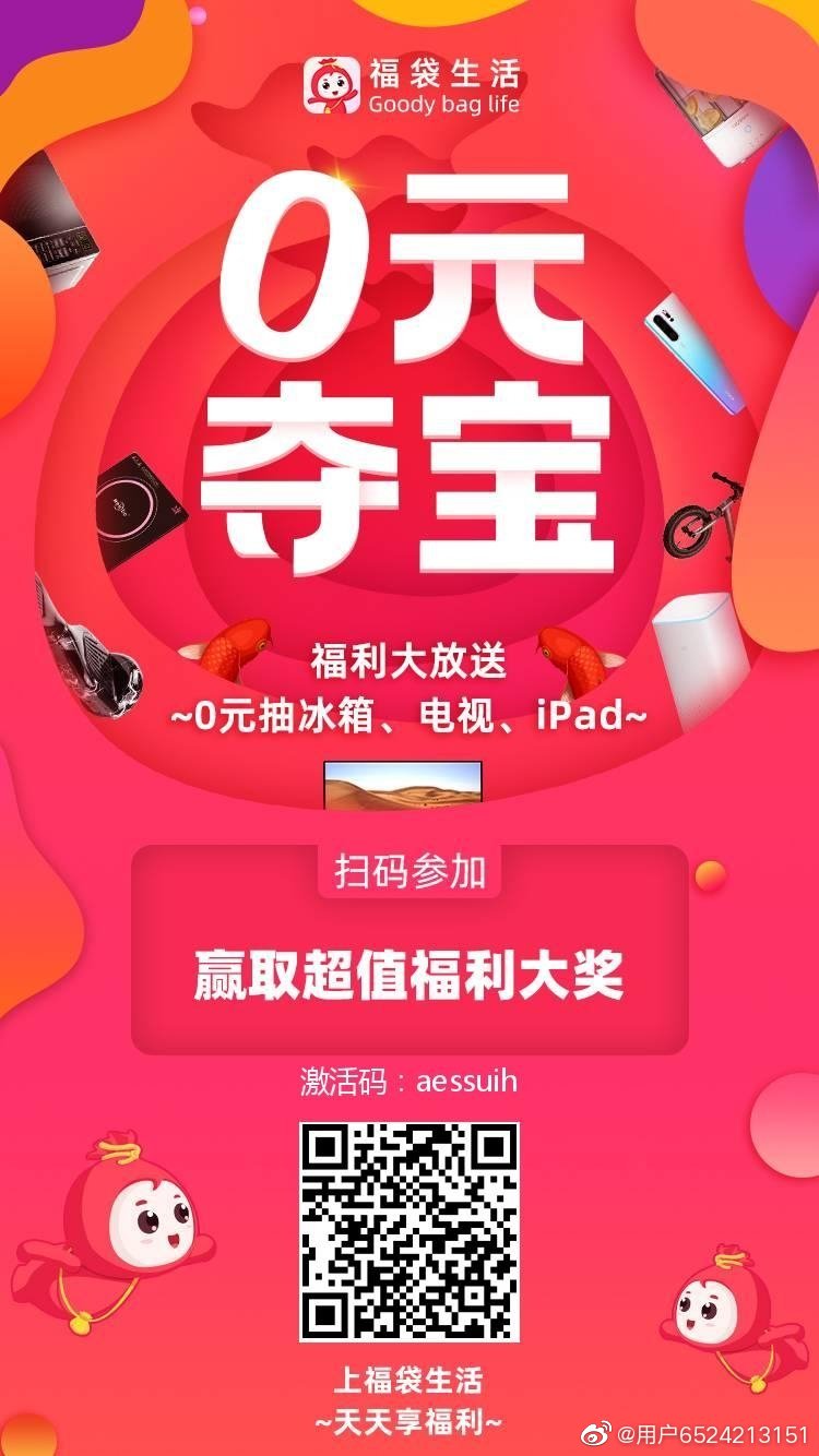 淘宝福袋真的能淘到宝吗？我来分享真实开袋经验