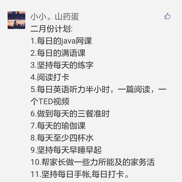 澳洲幸运10靠谱计划群推荐，老玩家亲测，计划稳不套路