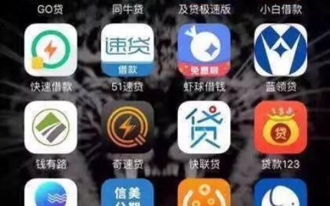 下款快的网贷平台有哪些容易通过的？2025实测靠谱的几个值得了解