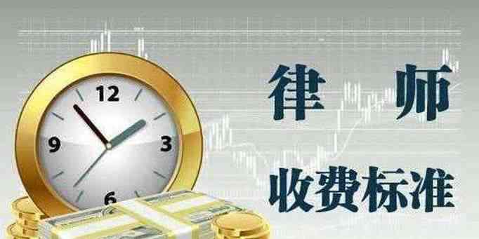 公司律师申请费用明细，让你心里有底