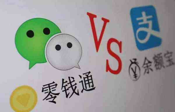 腾讯零钱通安全吗？从这几个方面看就知道靠不靠谱