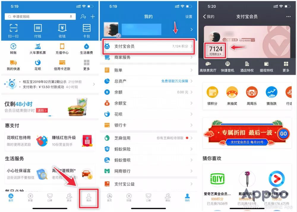 支付宝怎么还信用卡更划算？含手续费情况说明，实用技巧全在这篇里了