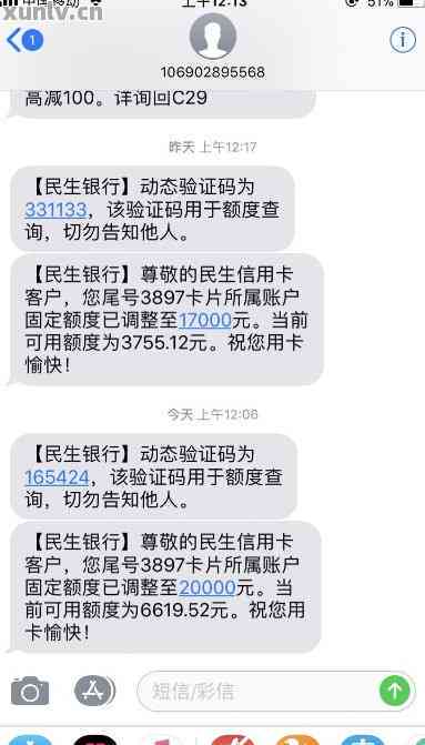 民生信用卡怎么提额？资深用户总结的有效方法，手把手教你避开提额误区