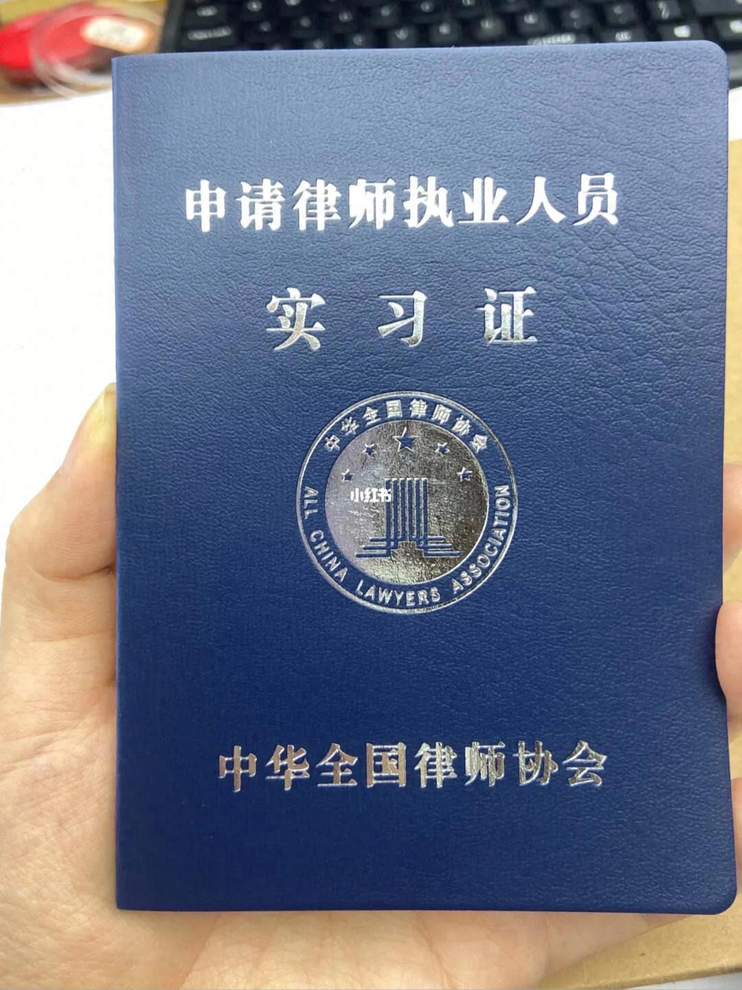 专职律师与兼职律师区别_律师与专职律师哪个好_实习律师专职兼职要求