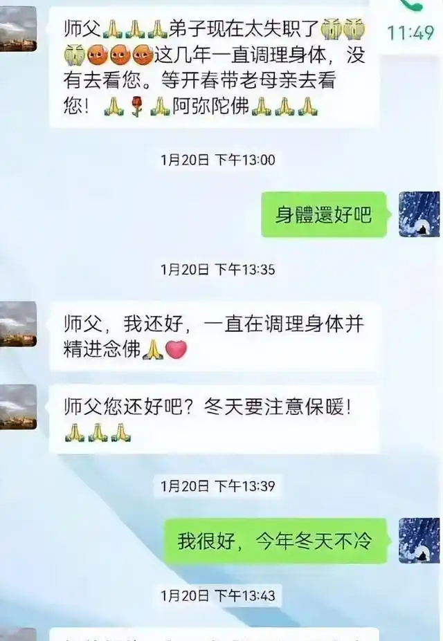 z朱媛媛什么癌症_朱媛媛病床照片曝光_朱媛媛癌症去世之谜