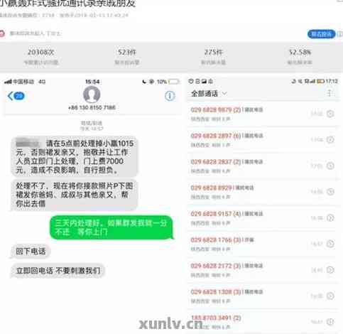 小赢卡贷逾期1天会被催收吗?真实情况全解答 小赢卡贷逾期1天会被催收吗?真实情况全解答