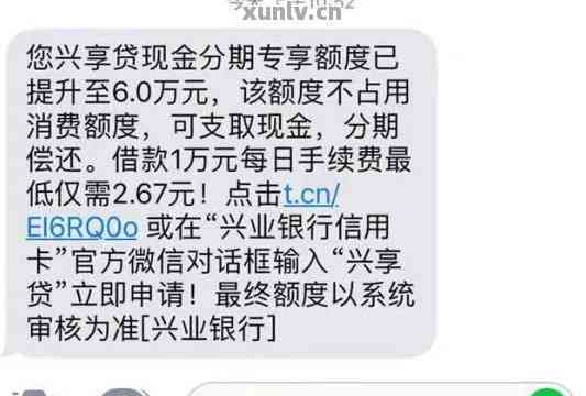兴业银行信用卡一般额度是多少？你想了解的范围和影响因素都在这