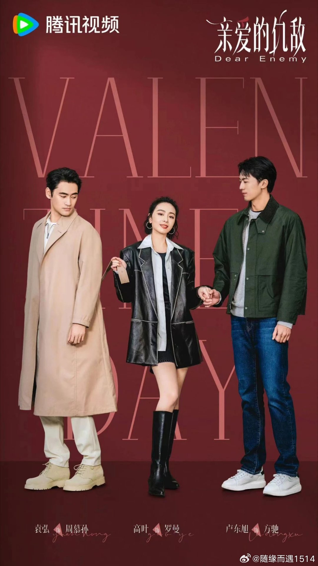 婚姻序列码电视剧有哪些值得看？2025年情感剧推荐清单