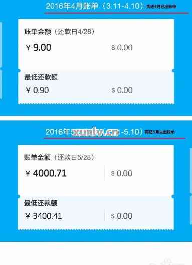 中银淘宝信用卡怎么还款？多种还款方式告诉你！