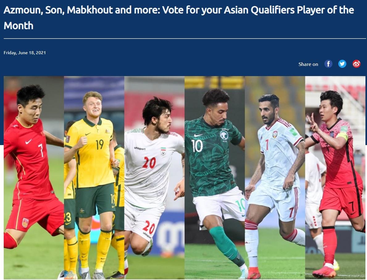 中国球员也能拿亚洲月度最佳？武磊这次真的有机会吗？