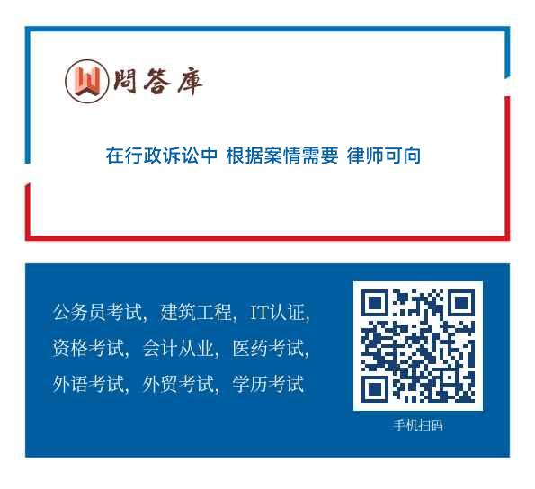 如何找到专业的行政诉讼律师，看这里