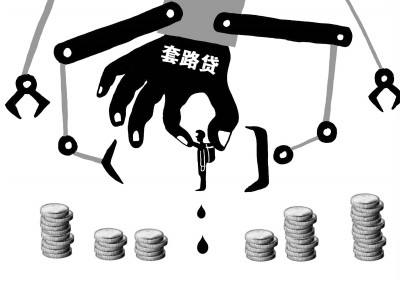 套路贷门事件真相是什么 套路贷门事件真相是什么