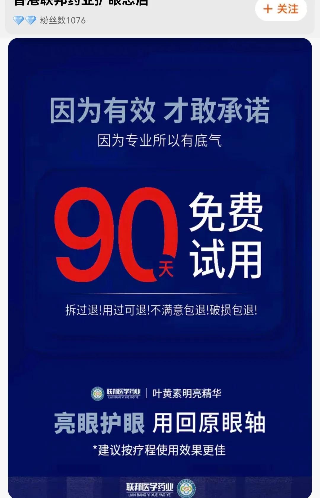 淘宝个人好评率怎么看