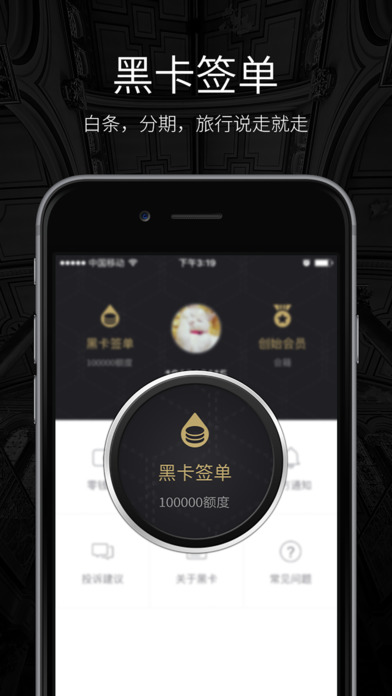 【环球黑卡激活流程步骤详解（附APP操作指引）】新手必看！从收到卡片到功能全开超详细教程