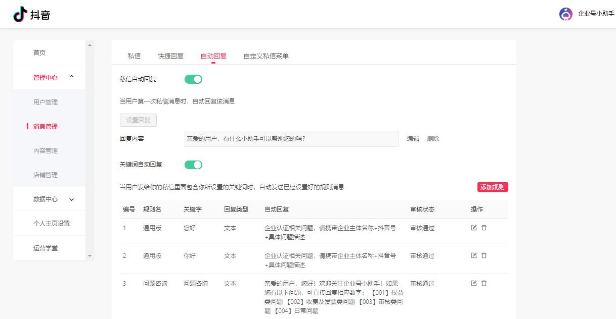 第一次看世界杯？这七个问题帮你快速入门