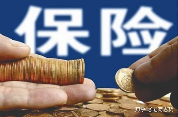 人寿保险公司会不会倒闭，倒闭了保单怎么办？业内人士为你解惑，投保不踩坑