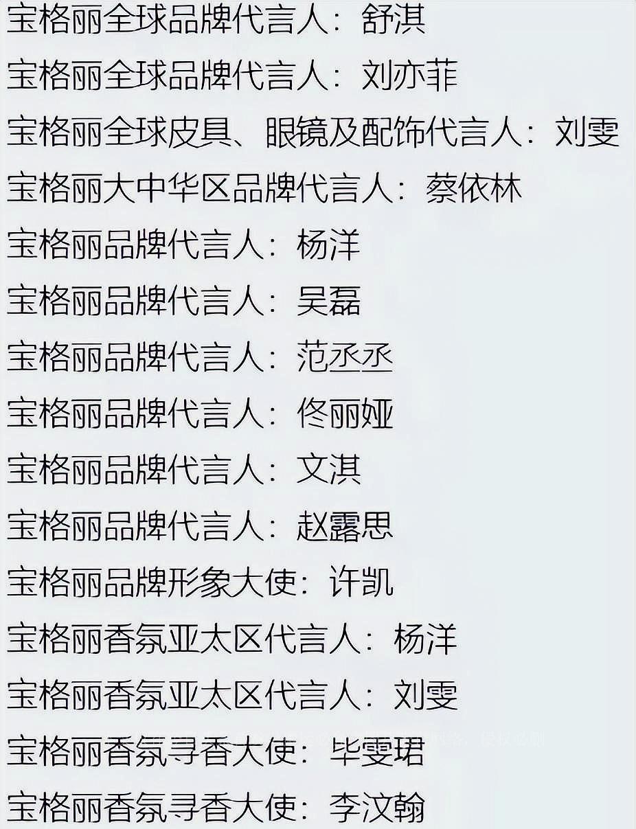 关于蔡依林个人资料简介