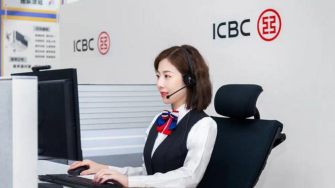 工商银行客服电话功能介绍